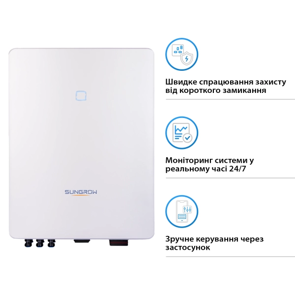 Мережевий інвертор SUNGROW SG10RT_V115 10kW 2 MPPT 220/380V Трифазний (ASG01779) - Фото 3