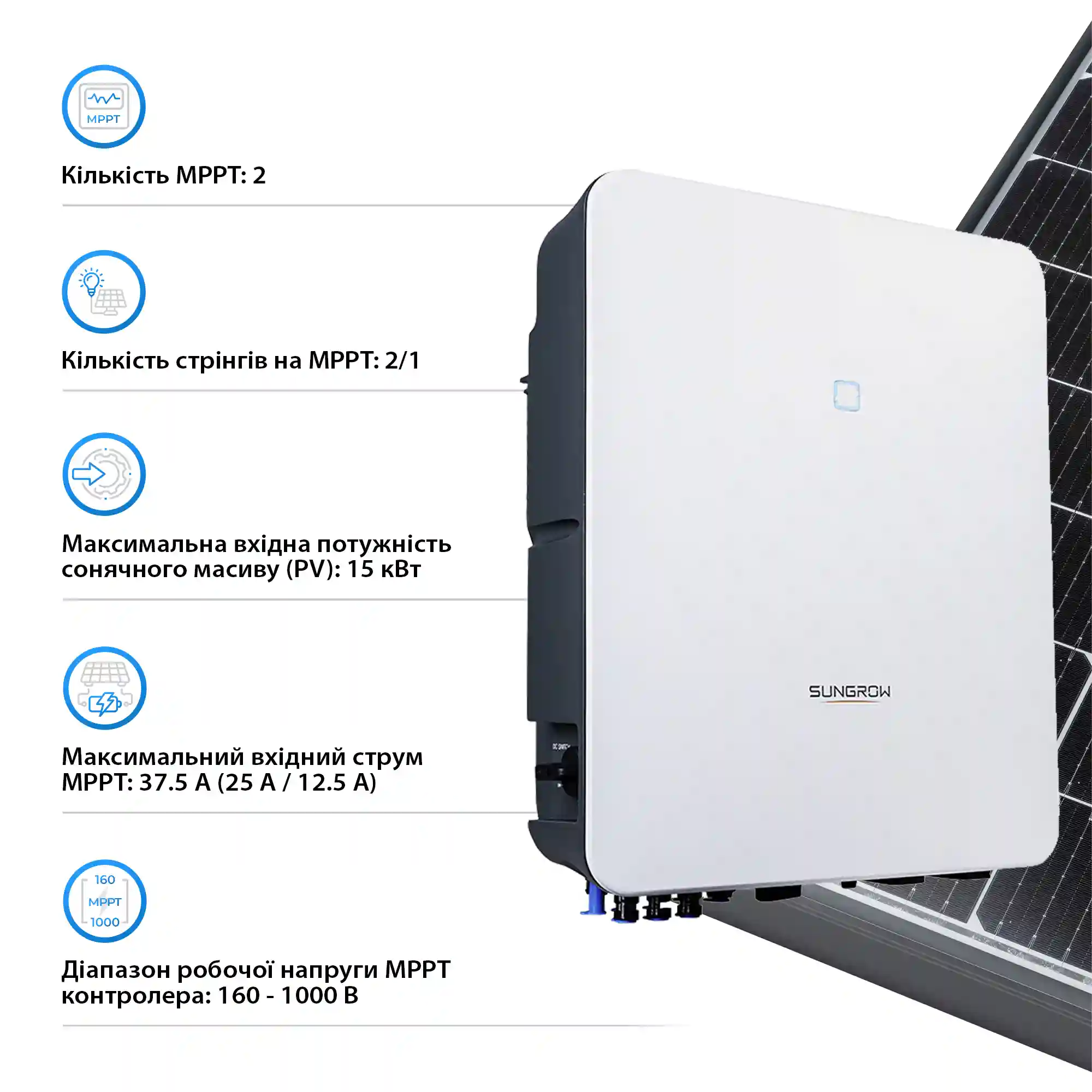 Мережевий інвертор SUNGROW SG10RT_V115 10kW 2 MPPT 220/380V Трифазний (ASG01779) - Фото 4
