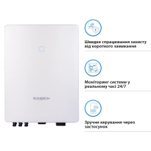 Мережевий інвертор SUNGROW SG15RT_V115 15kW 2 MPPT 220/380V Трифазний (ASG01781) - Фото 3