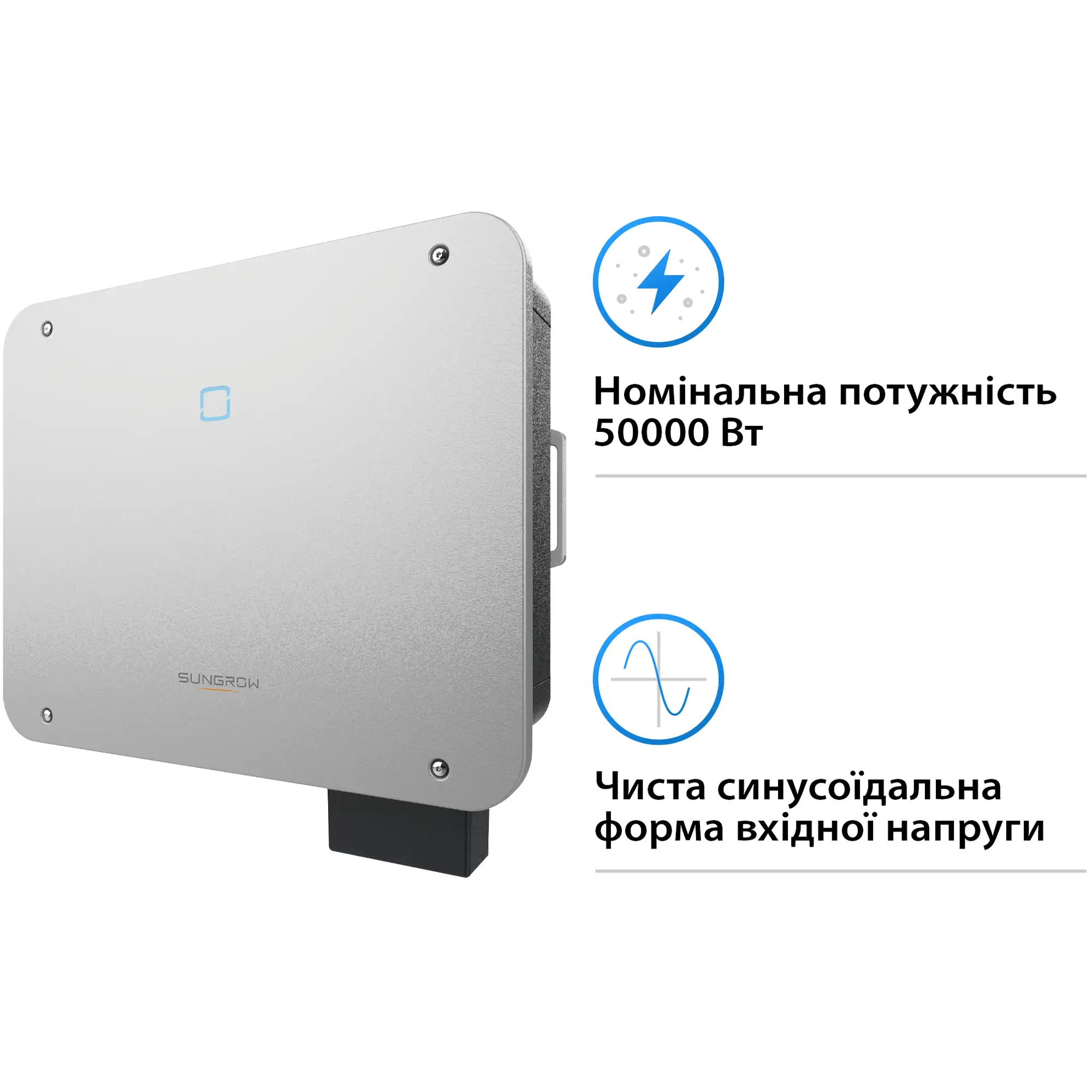 Мережевий інвертор SUNGROW SG50CX-P2_V12 50kW 4 MPPT 220/380V Трифазний (ASG01767) - Фото 3