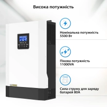 Автономний сонячний інвертор Sunraypower MPS-5500HP - Фото 2