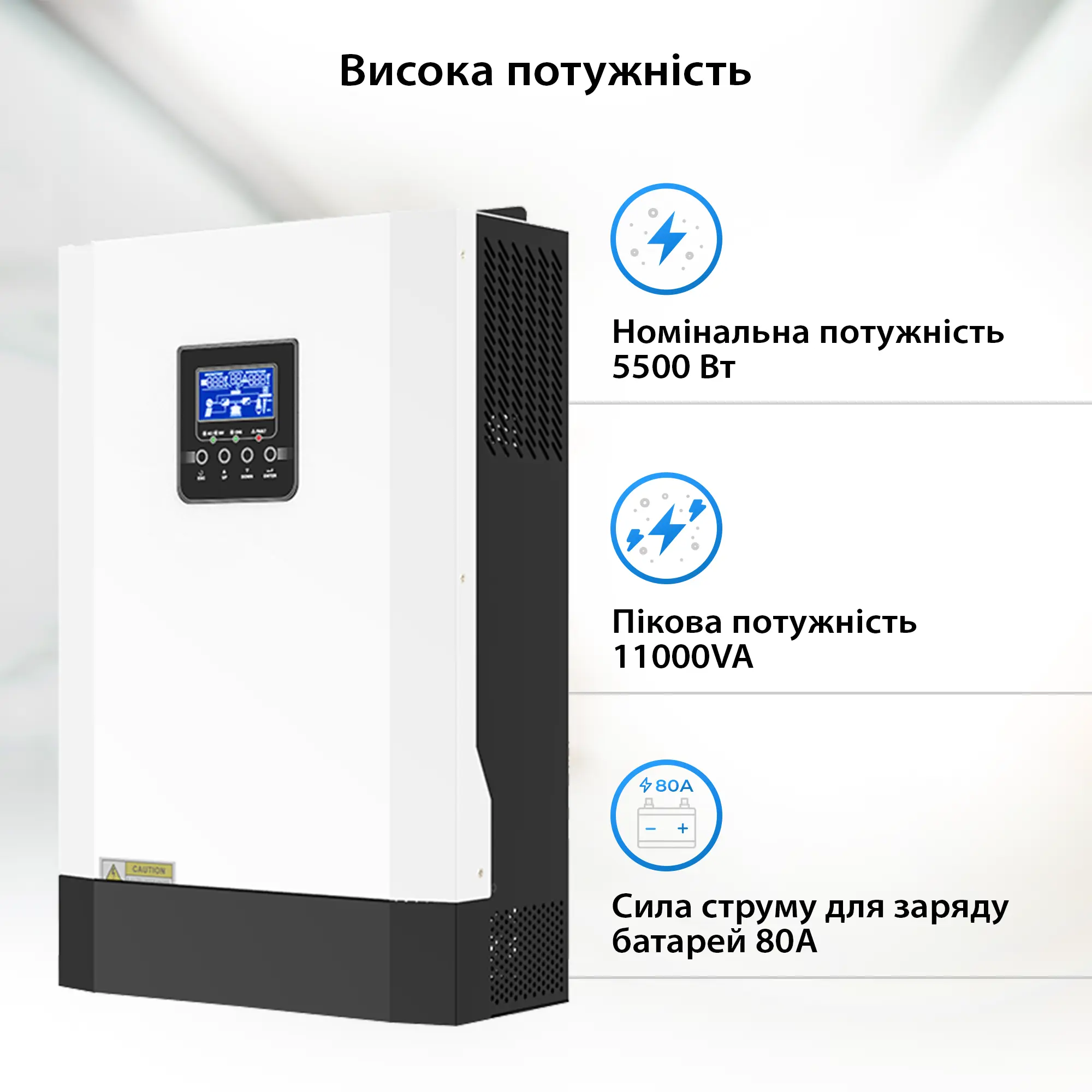 Автономний сонячний інвертор Sunraypower MPS-5500HP - Фото 2