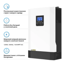 Автономний сонячний інвертор Sunraypower MPS-5500HP - Фото 4