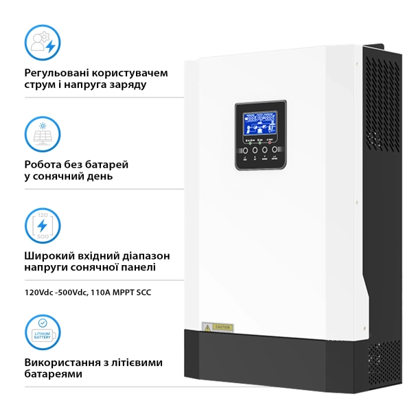 Автономний сонячний інвертор Sunraypower MPS-5500HP - Фото 4