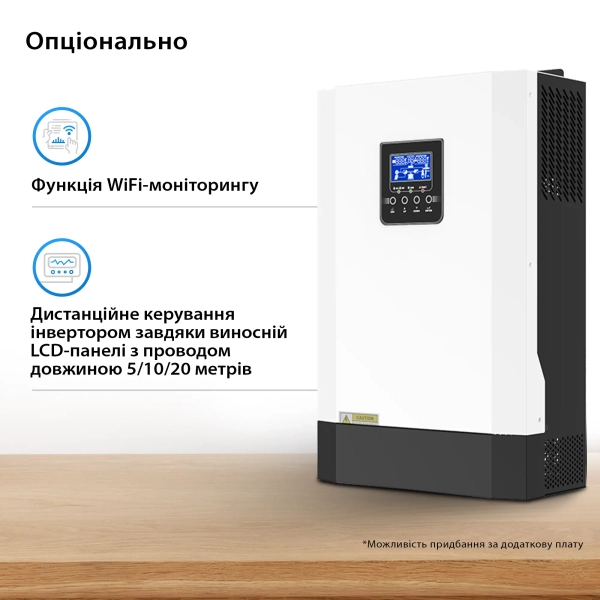 Автономний сонячний інвертор Sunraypower MPS-5500HP - Фото 5