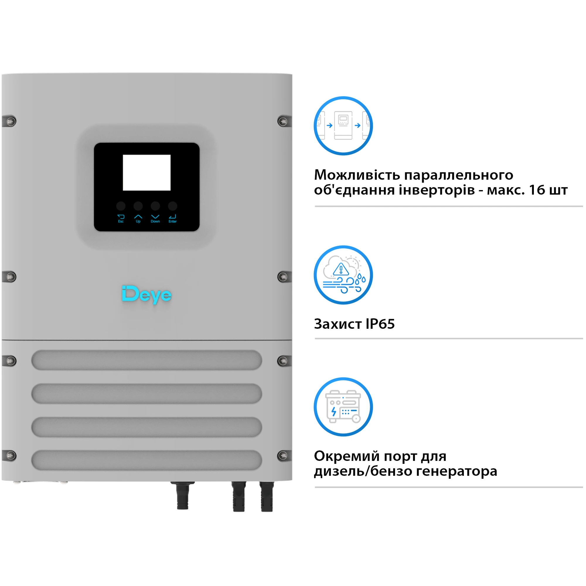 Автономний інвертор DEYE SUN-6K-OG01LP1-EU-AM2 6KW LV 2 MPPT Wi-Fi Однофазний (SUN-6K-OG01LP1-EU-AM2) - Фото 4