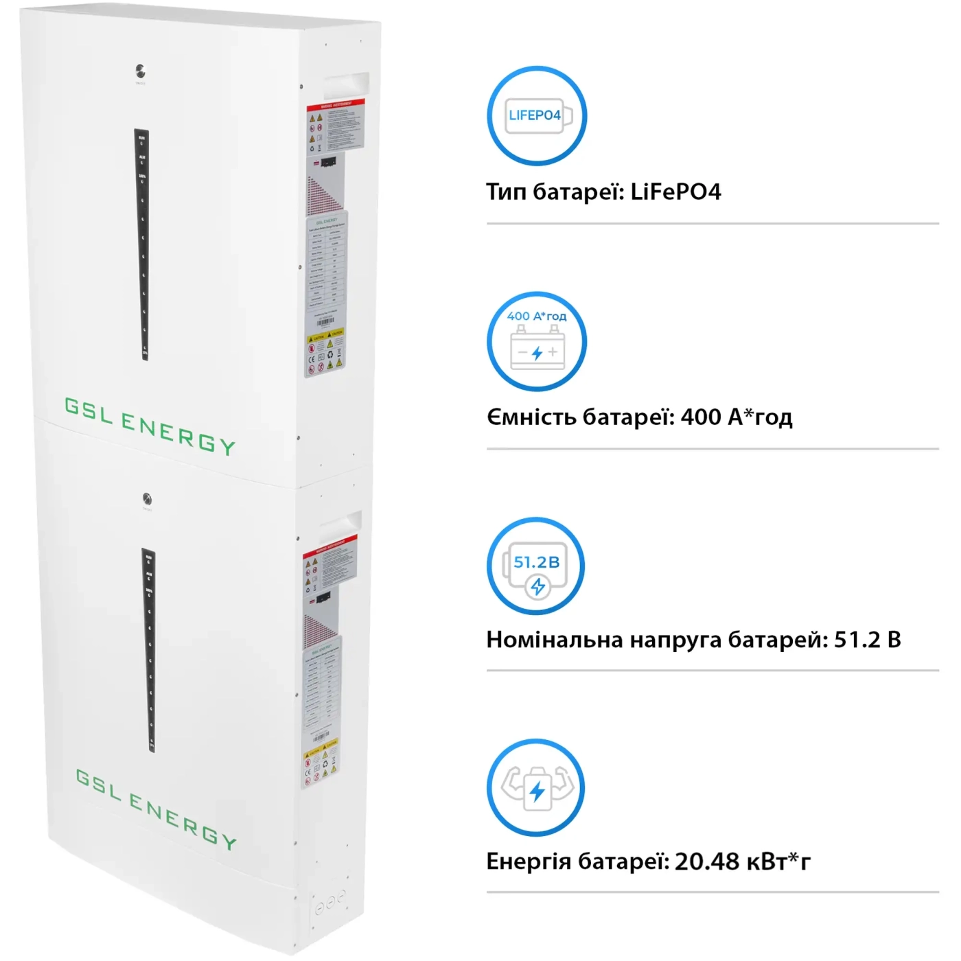 Акумуляторна батарея GSL 51.2V 400Ah 20.48kWh LiFePO4 (2xHESS51200A) - Фото 13
