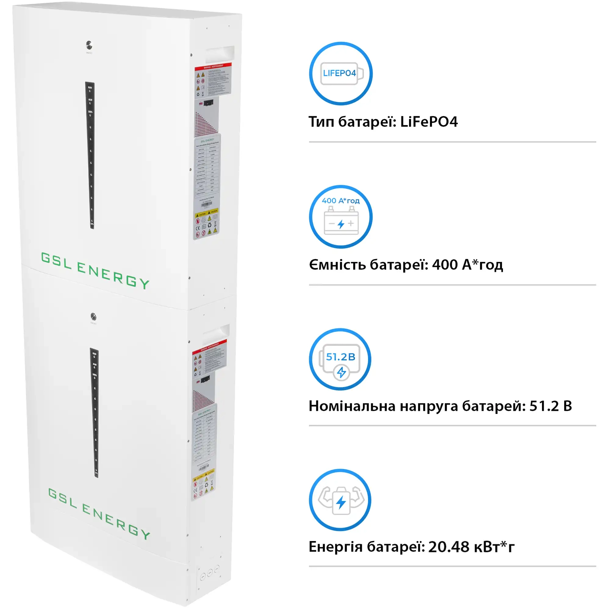 Акумуляторна батарея GSL 51.2V 400Ah 20.48kWh LiFePO4 (2xHESS51200A) - Фото 13