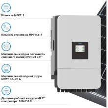 Система зберігання енергії Solarverse SUN-14K-SG05LP3-EU-4DY20.48K-LFP-W 14kW 20.48kWh 4BAT LiFePO4 6000 циклів - Фото 4