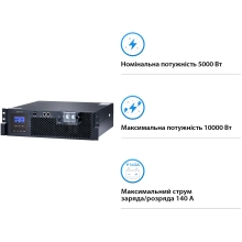 Система зберігання енергії Solarverse SV5048UPSR-1GS4.8K-LFP 5 4.8kWh 1BAT LiFePO4 6500 циклів - Фото 3