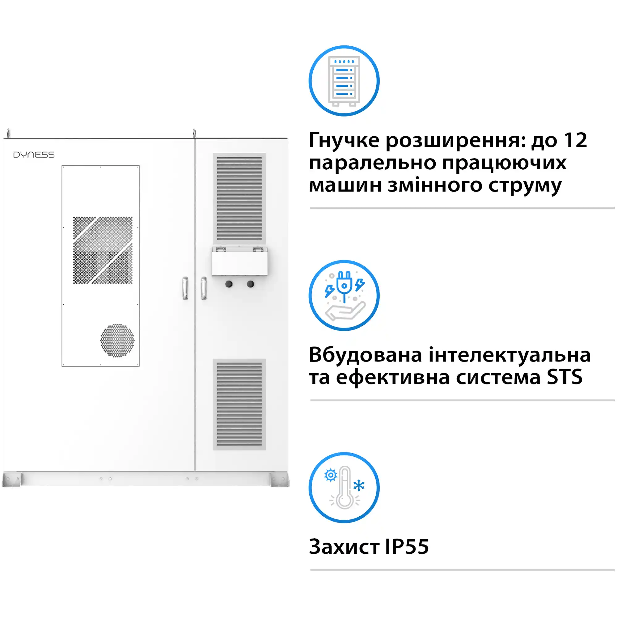 Система збереження енергії Dyness DH200F 100kW PCS 768V 280Ah 215kWh LiFePO4 IP55, 3x50kW MPPT Fire Extinguisher, Air Conditioner - Фото 4