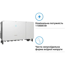 Мережевий інвертор SUNGROW SG110CX-V112 110kW 12 MPPT 220/380V Трифазний (ASG02271) - Фото 3