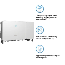 Мережевий інвертор SUNGROW SG110CX-V112 110kW 12 MPPT 220/380V Трифазний (ASG02271) - Фото 4