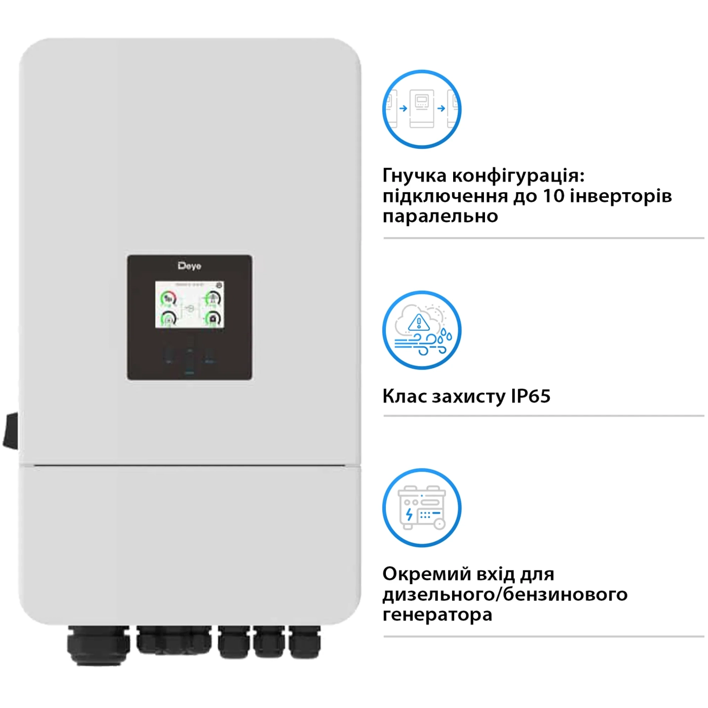 Гібридний інвертор DEYE SUN-12K-SG05LP3-EU-SM2 12KW 48V 2 MPPT Wi-Fi 220/380V Трифазний - Фото 4