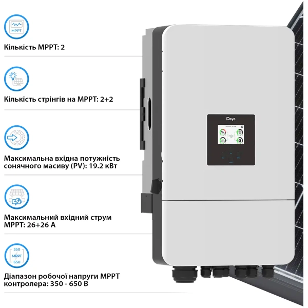 Гібридний інвертор DEYE SUN-12K-SG05LP3-EU-SM2 12KW 48V 2 MPPT Wi-Fi 220/380V Трифазний - Фото 5
