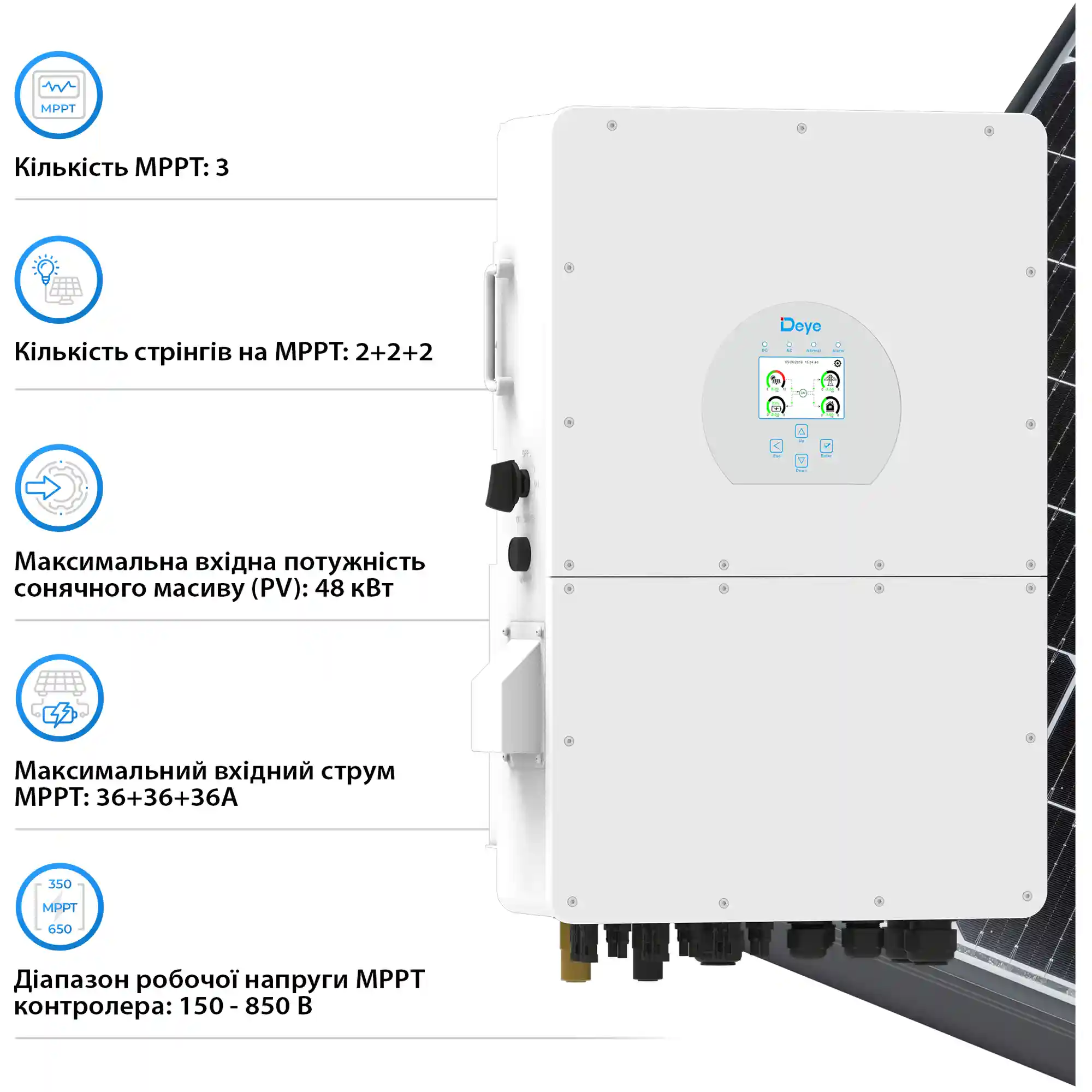 Гібридний інвертор DEYE SUN-30K-SG02HP3-EU-AM3 30KW HV-battery 3 MPPT Wi-Fi 220/380V Трифазний - Фото 5