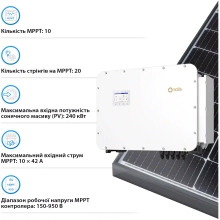Гібридний інвертор Solis S6-EH3P125K10-NV-YD-H 125KW  HV-battery 10 MPPT Wi-Fi 220/380V Трифазний - Фото 5