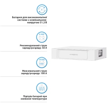 Акумуляторна батарея Dyness STACK LiFePO4 S51100 Heated 51.2V 100Ah 5.12kWh з обігрівом без BMS (S51100-H) - Фото 3