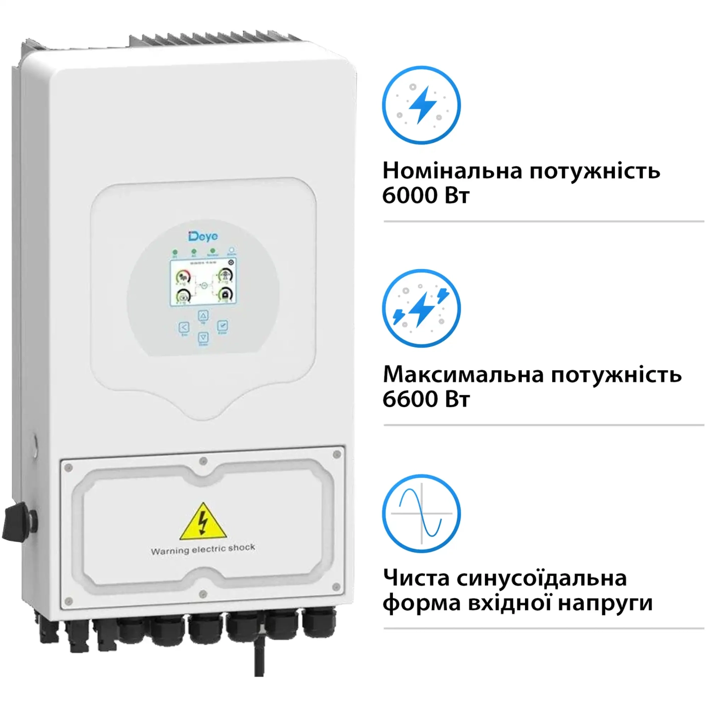 Гібридний інвертор DEYE SUN-6K-SG05LP1-EU-AM2-P 6KW LV-battery 2 MPPT Wi-Fi 220V Однофазний (SUN-6K-SG05LP1-EU-AM2-P) - Фото 3