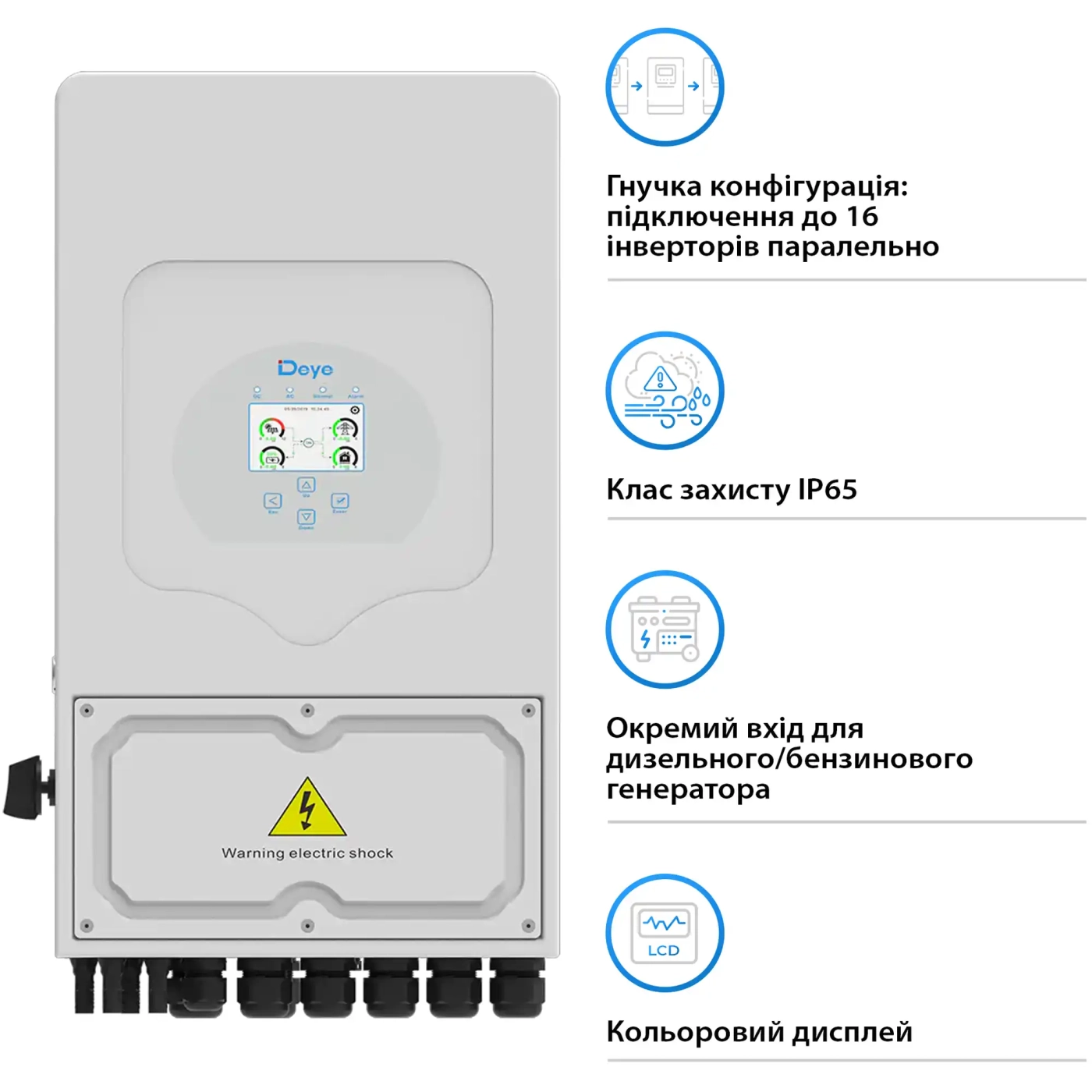Гібридний інвертор DEYE SUN-6K-SG05LP1-EU-AM2-P 6KW LV-battery 2 MPPT Wi-Fi 220V Однофазний (SUN-6K-SG05LP1-EU-AM2-P) - Фото 4