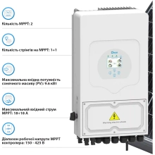 Гібридний інвертор DEYE SUN-6K-SG05LP1-EU-AM2-P 6KW LV-battery 2 MPPT Wi-Fi 220V Однофазний (SUN-6K-SG05LP1-EU-AM2-P) - Фото 5