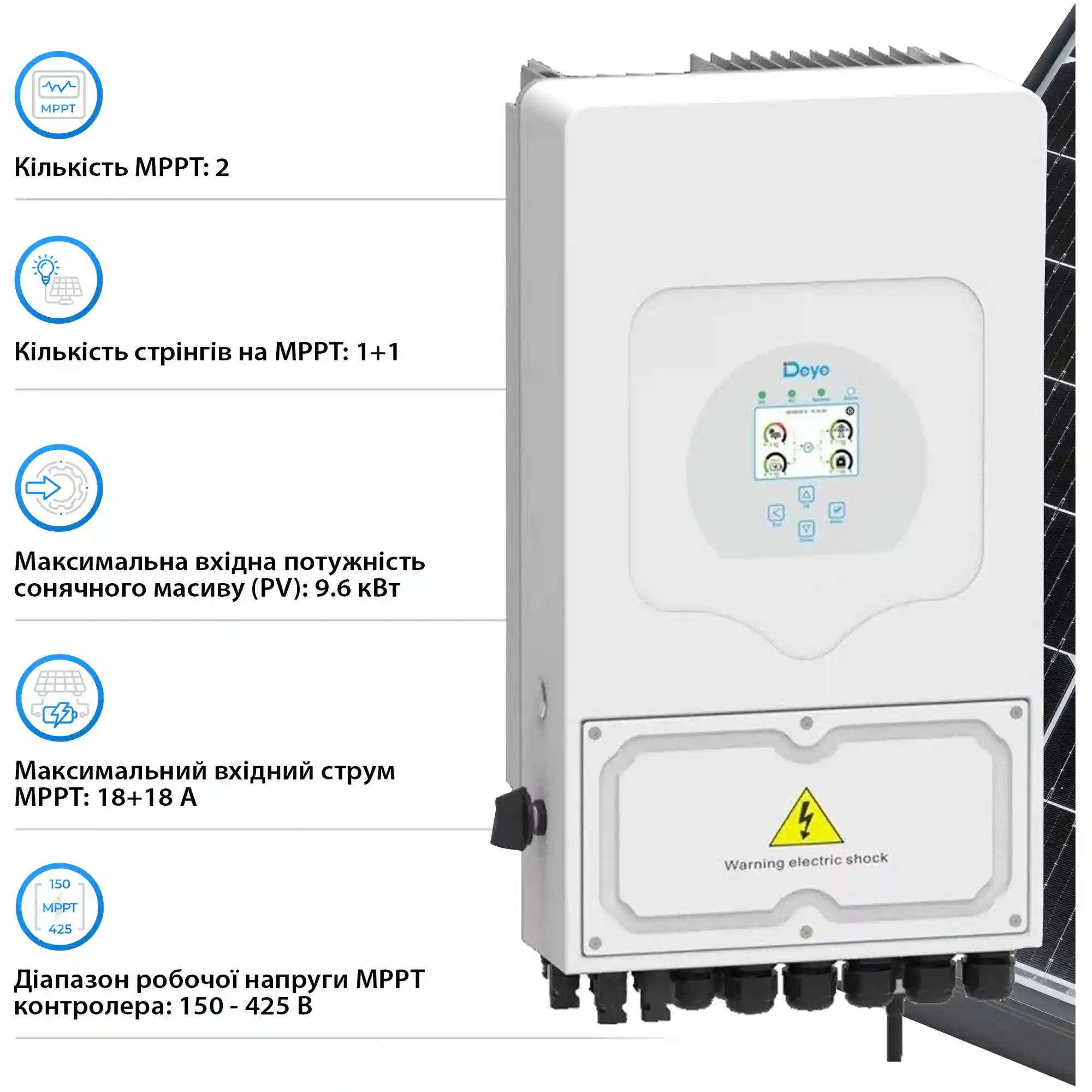 Гібридний інвертор DEYE SUN-6K-SG05LP1-EU-AM2-P 6KW LV-battery 2 MPPT Wi-Fi 220V Однофазний (SUN-6K-SG05LP1-EU-AM2-P) - Фото 5