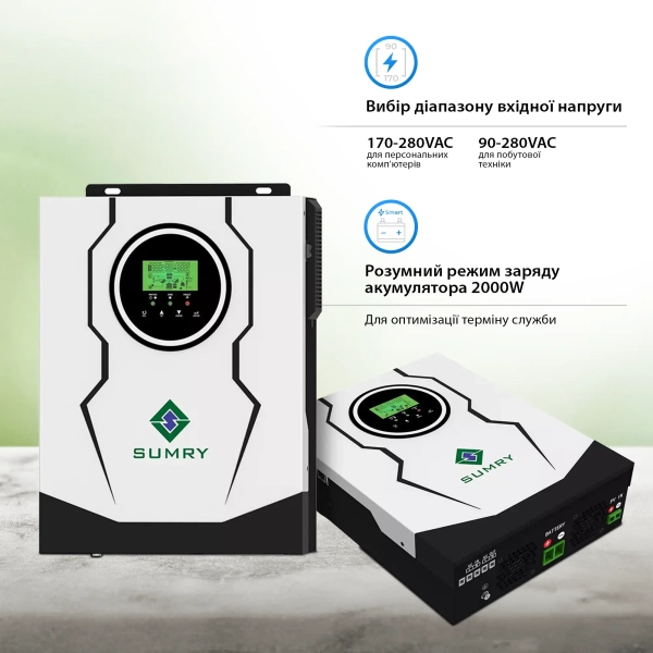 Автономний сонячний інвертор SUMRY SM-3200H-24 - Фото 3