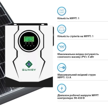 Автономний сонячний інвертор SUMRY SM-3200H-24 - Фото 5