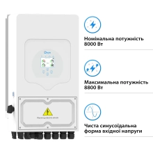 Гібридний інвертор DEYE SUN-8K-SG05LP1-EU-AM2-P 8KW 48V 2 MPPT 220V Однофазний - Фото 3