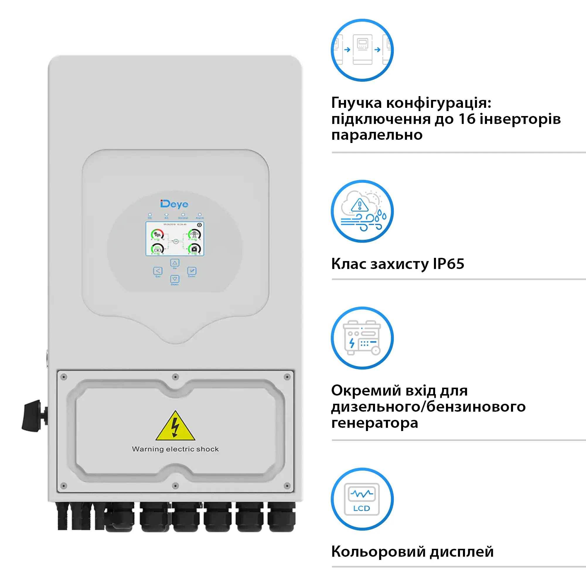 Гібридний інвертор DEYE SUN-8K-SG05LP1-EU-AM2-P 8KW 48V 2 MPPT 220V Однофазний - Фото 4