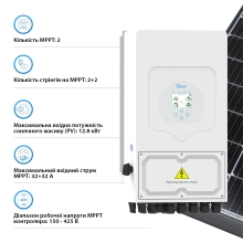Гібридний інвертор DEYE SUN-8K-SG05LP1-EU-AM2-P 8KW 48V 2 MPPT 220V Однофазний - Фото 5