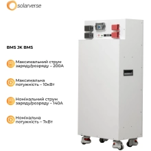 Акумуляторний модуль Solarverse Powerbrick SV51280-14.3KW 51.2V 280Ah 14.3kWh LiFePo4 (SV51280-14.3KW) - Фото 4