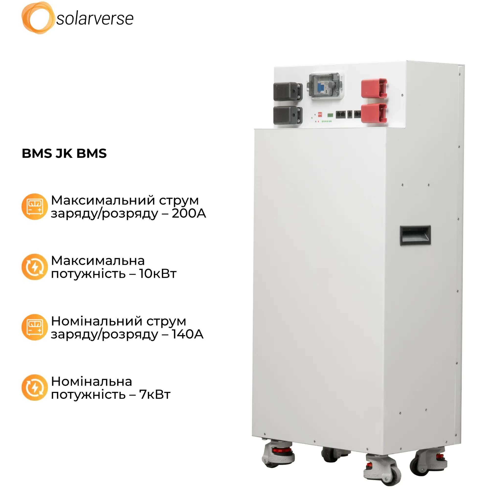 Акумуляторний модуль Solarverse Powerbrick SV51280-14.3KW 51.2V 280Ah 14.3kWh LiFePo4 (SV51280-14.3KW) - Фото 4