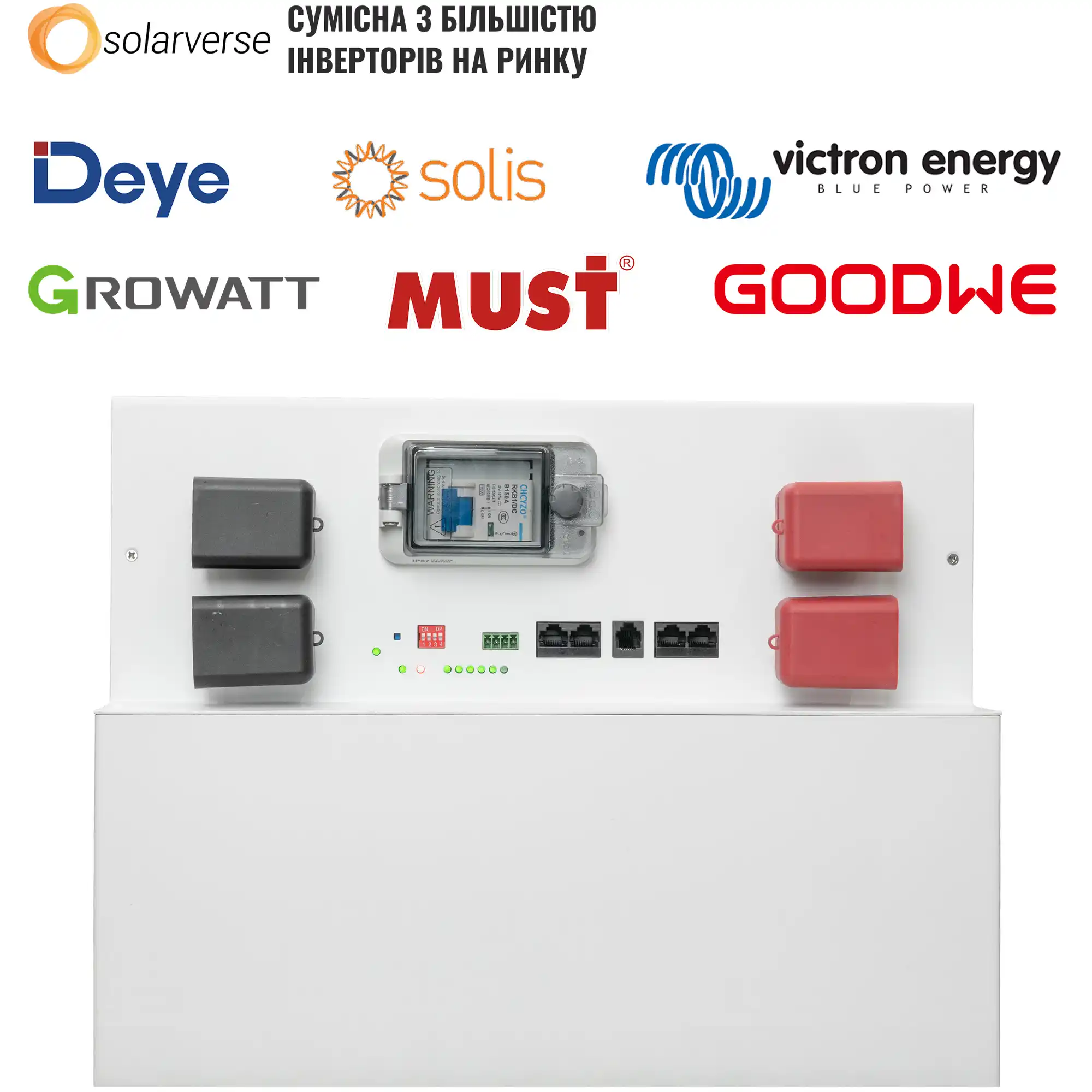 Акумуляторний модуль Solarverse Powerbrick SV51280-14.3KW 51.2V 280Ah 14.3kWh LiFePo4 (SV51280-14.3KW) - Фото 6