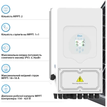 Гібридний інвертор DEYE SUN-3.6K-SG05LP1-EU-AM2-P 3.6kW LV-battery 2 MPPT 220V Однофазний (SUN-3.6K-SG05LP1-EU-AM2-P) - Фото 4