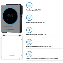 Система зберігання енергії Solarverse SV-1SV6K1-LDY5.1K1-1 6kW 5.12kWh 1BAT LiFePO4 6000 циклів - Фото 5