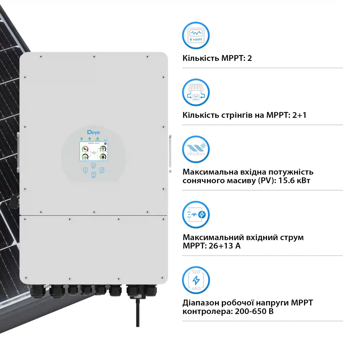 Гібридний інвертор DEYE SUN-12K-SG04LP3-EU - Фото 5