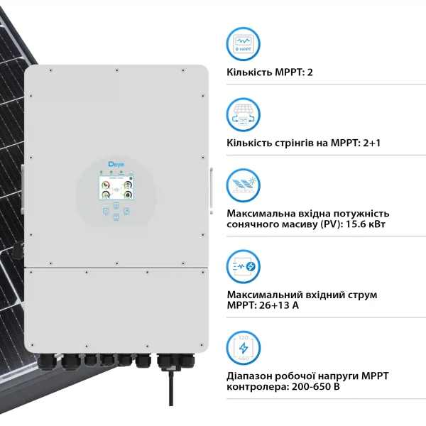 Гібридний інвертор DEYE SUN-12K-SG04LP3-EU - Фото 5