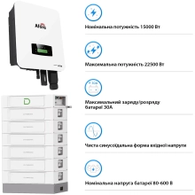 Система хранения энергии Afore SV-1AF15K1-HDY30.72K1 15kW 30.7kWh 1BAT LiFePO4 6000 циклов - Фото 2