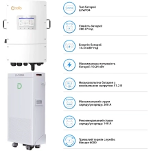 Система зберігання енергії Solis SV-3SL12K1-LDY14.34K1 12kW 14.336kWh 1BAT LiFePO4 6000 циклів - Фото 5