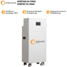 Система зберігання енергії Solarverse SVS-1KS5K1-SV14.3K1-1 4.6kW 14.3kWh 1BAT LiFePO4 6000 циклів - Фото 3