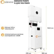 Система зберігання енергії Solarverse SVS-1KS5K1-SV14.3K1-1 4.6kW 14.3kWh 1BAT LiFePO4 6000 циклів - Фото 4