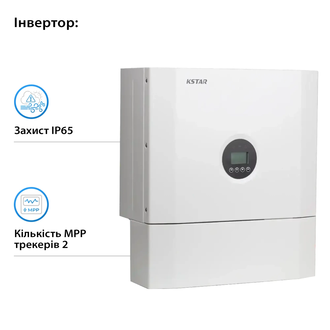 Інвертор KSTAR 5kW 1-Phase Hybrid inverter, with WiFi plug (BluE-S 5000D) - Фото 3