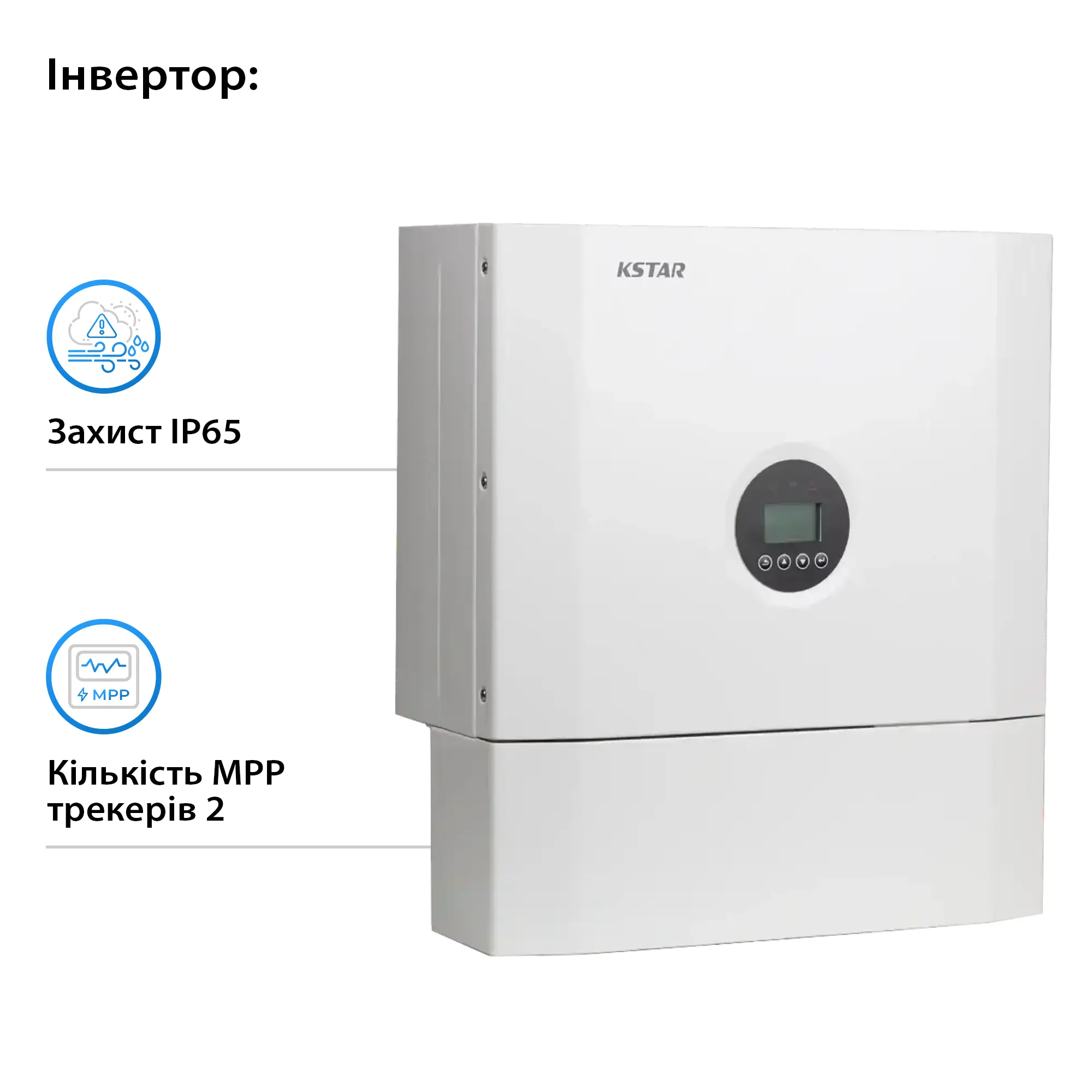 Інвертор KSTAR 5kW 1-Phase Hybrid inverter, with WiFi plug (BluE-S 5000D) - Фото 3