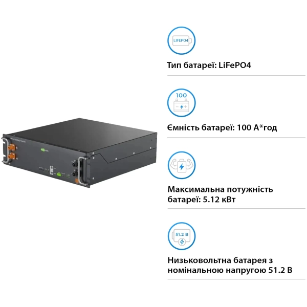 Купить Аккумуляторная батарея Ecosolex RS-R51100A 51.2V 100Ah 5.12kWh LiFePo4 (RS-R51100A) - фото 3