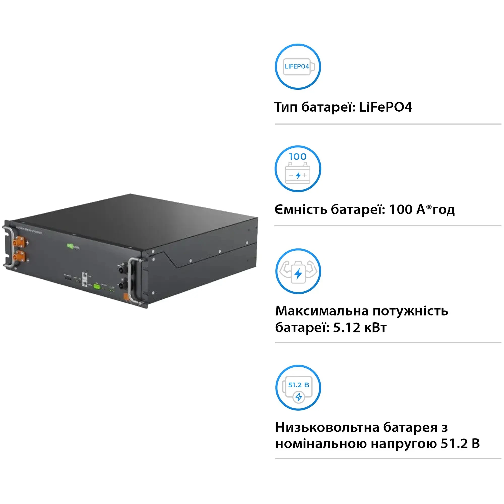 Купить Аккумуляторная батарея Ecosolex RS-R51100A 51.2V 100Ah 5.12kWh LiFePo4 (RS-R51100A) - фото 3