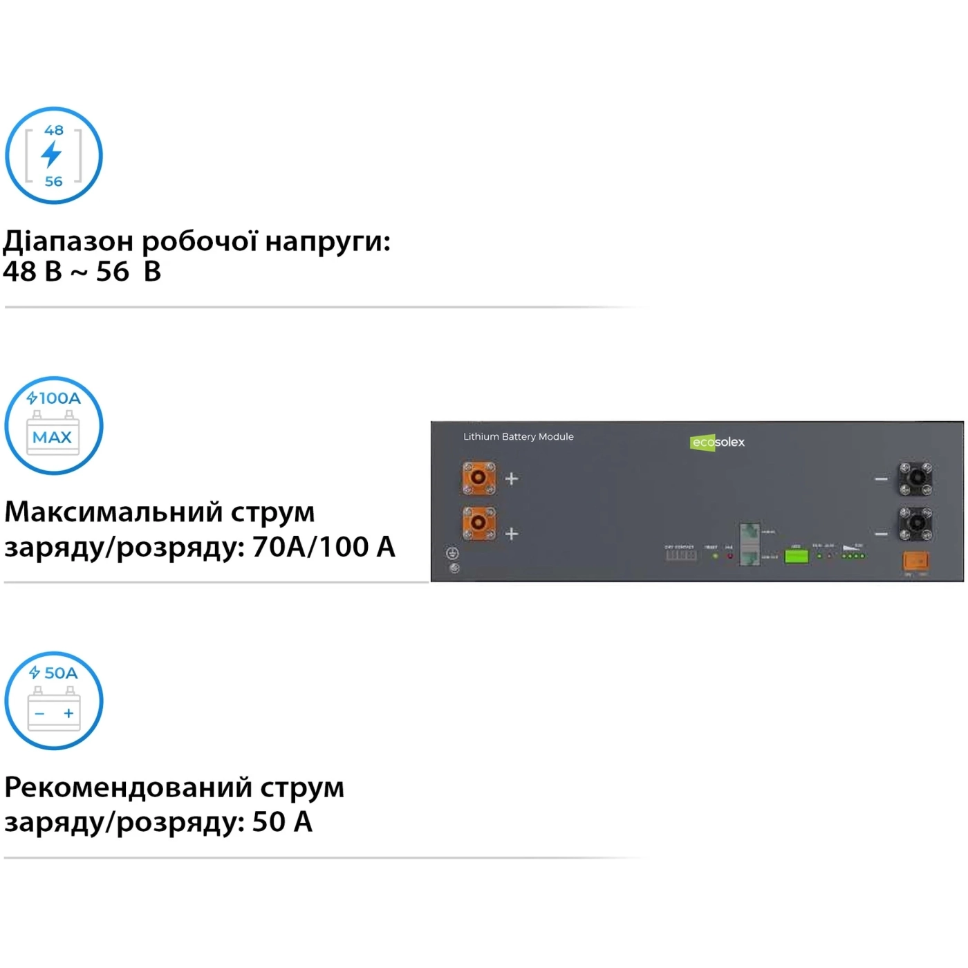 Купить Аккумуляторная батарея Ecosolex RS-R51100A 51.2V 100Ah 5.12kWh LiFePo4 (RS-R51100A) - фото 4