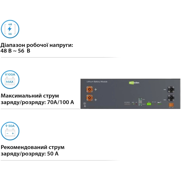 Купить Аккумуляторная батарея Ecosolex RS-R51100A 51.2V 100Ah 5.12kWh LiFePo4 (RS-R51100A) - фото 4