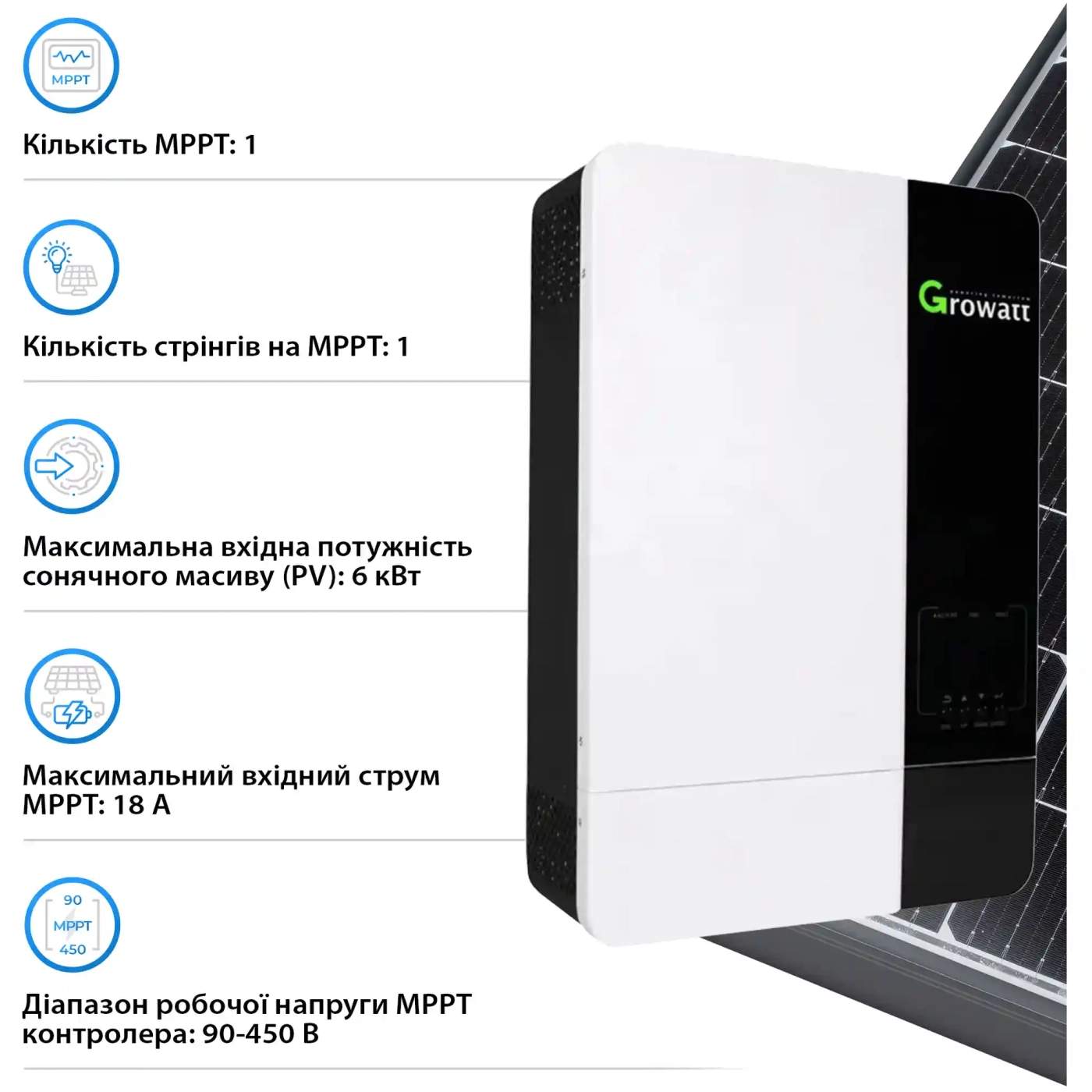 Купити Система зберігання енергії Growatt SV-1GR5K1-LGR10K1-1 5kW 10.2kWh 2BAT LiFePO4 6000 циклів (SV-1GR5K1-LGR10K1-1) - фото 4