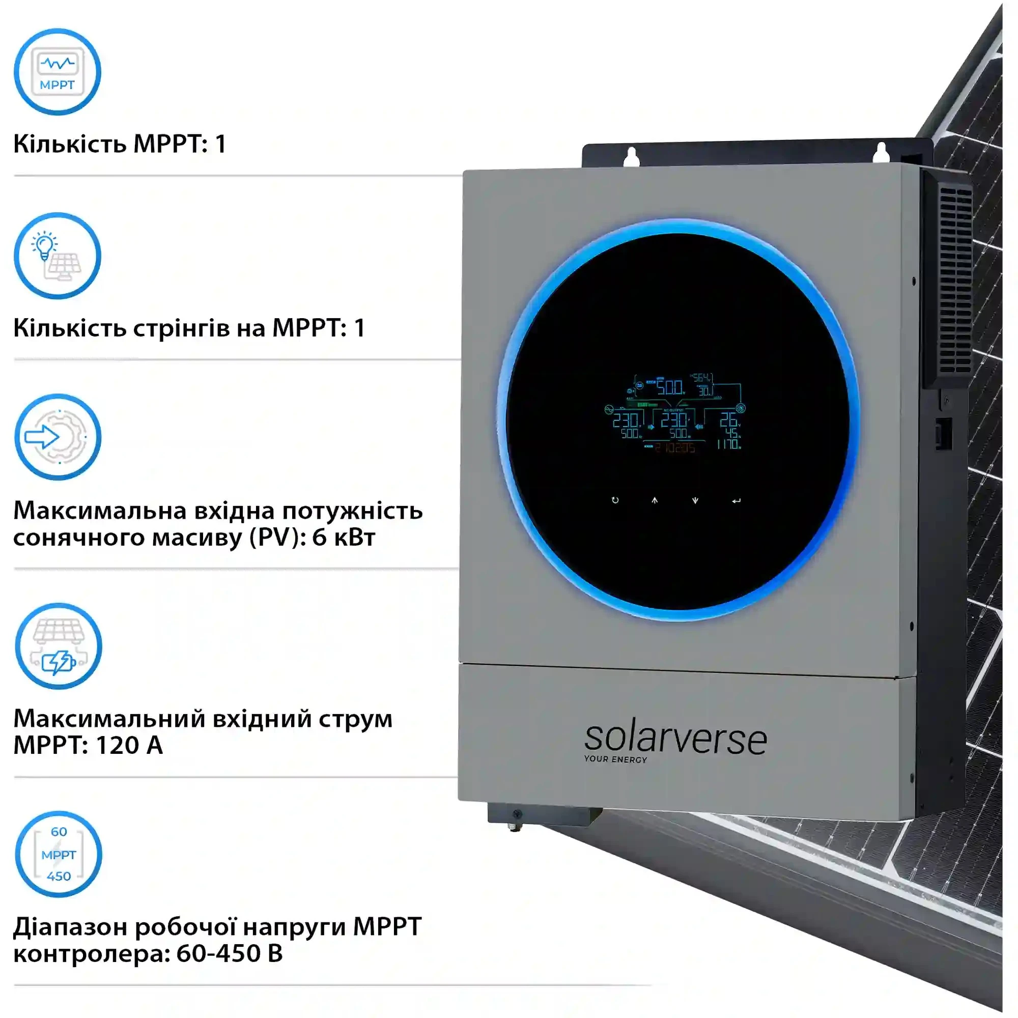Купити Система зберігання енергії Solarverse SV-1SV6K1-LES5.1K1 6kW 5.1kWh 1BAT LiFePO4 6000 циклів (SV-1SV6K1-LES5.1K1) - фото 4